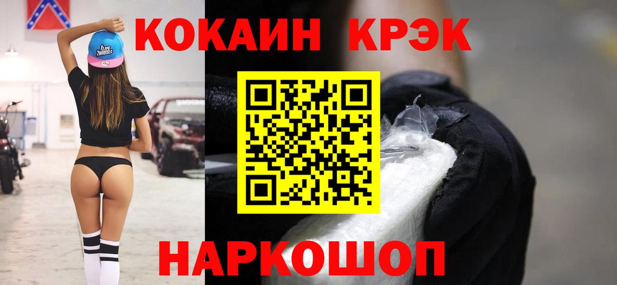 Кокаин Перу Ярославль
