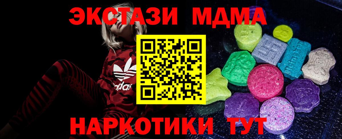 Ярославль  Ecstasy Дубай  ЭКСТАЗИ  Вход с VPN 
