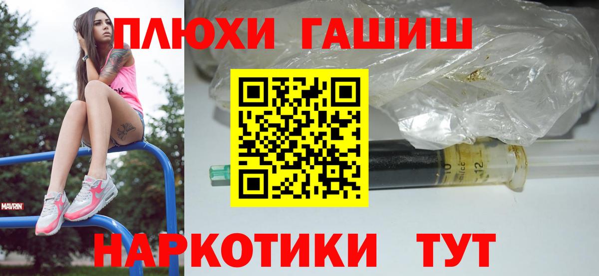 ГАШИШ Cannabis Ярославль
