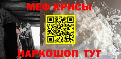 мефедрон VHQ Рузаевка