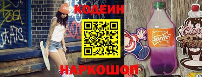 кристаллы Рязань