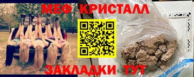 мефедрон VHQ Рузаевка
