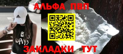 мефедрон VHQ Рузаевка