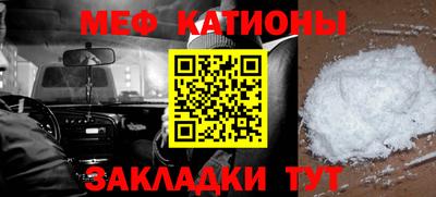 кристаллы Рязань