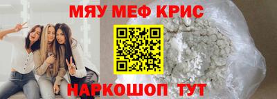 кристаллы Рязань