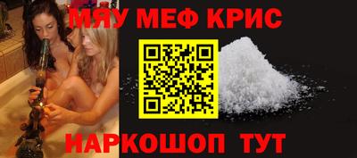 кокаин премиум Рыбинск