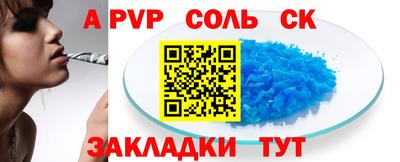 мефедрон Свободный