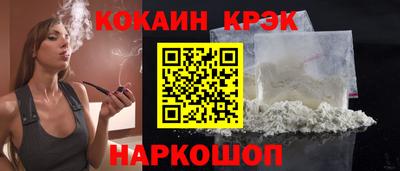 мефедрон VHQ Рузаевка