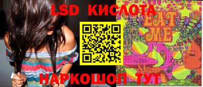 кристаллы Рязань