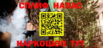 кокаин премиум Рыбинск