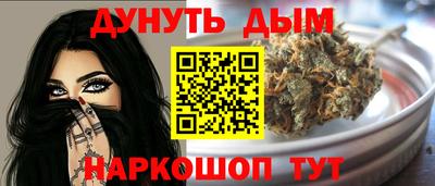 мефедрон VHQ Рузаевка