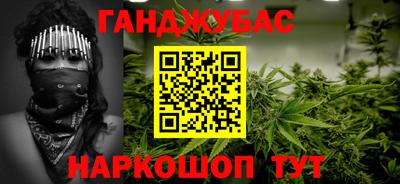 кокаин премиум Рыбинск