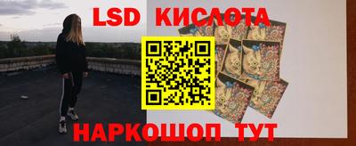мефедрон VHQ Рузаевка