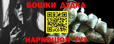 мефедрон VHQ Рузаевка