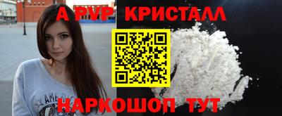 мефедрон VHQ Рузаевка