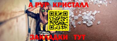 мефедрон Свободный