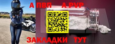 кокаин премиум Рыбинск