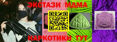 кокаин премиум Рыбинск