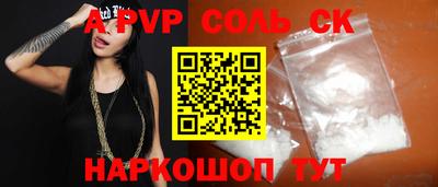 эйфоретик Северобайкальск