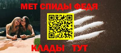 мефедрон VHQ Рузаевка