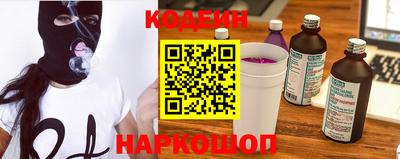 кокаин премиум Рыбинск