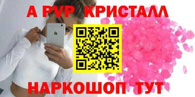 мефедрон VHQ Рузаевка