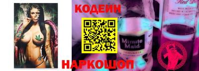 амф Севастополь