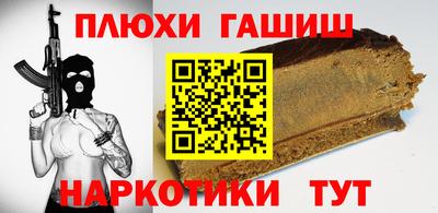 кокаин премиум Рыбинск