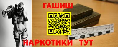 мефедрон VHQ Рузаевка
