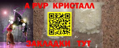 мефедрон VHQ Рузаевка