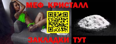 кристаллы Рязань