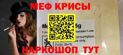 кристаллы Рязань