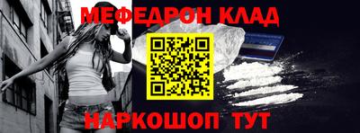 кристаллы Рязань