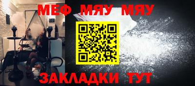 эйфоретик Северобайкальск