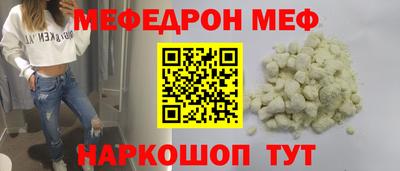 кристаллы Рязань