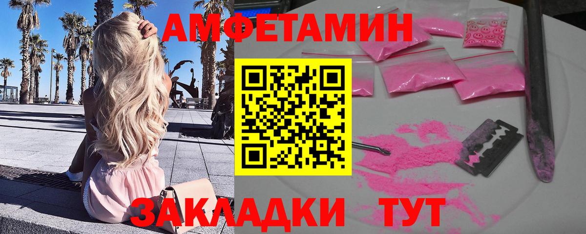 Метамфетамин мет  Вход с VPN  Метамфетамин  Метамфетамин мет  Ярославль 